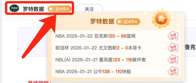 NBA,哈登场失突,破抛投,神殿娱乐官网,神殿娱乐官网入口,神殿娱乐网站,神殿娱乐,神殿娱乐登录入口