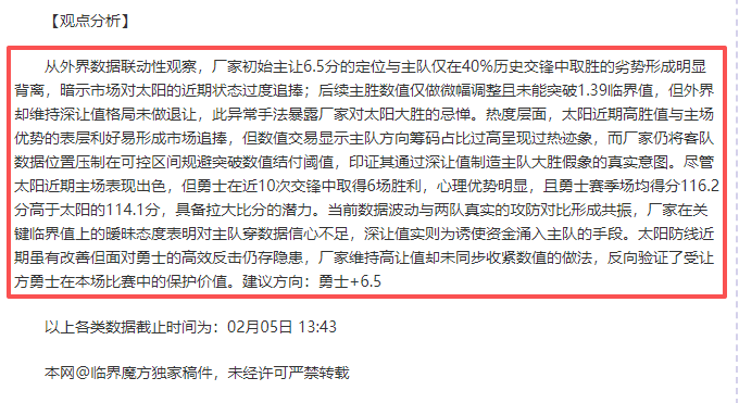 中俄武术友,谊之旅,神殿娱乐,神殿娱乐官网,神殿娱乐官网入口,神殿娱乐网站,神殿娱乐,神殿娱乐登录入口