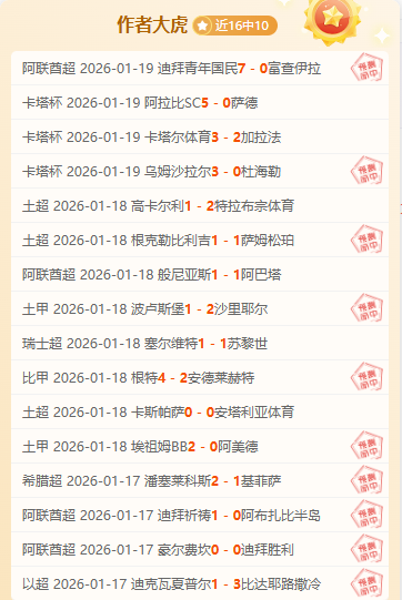 蓉城与武汉,三镇半场,握手言和,神殿娱乐官网,神殿娱乐官网入口,神殿娱乐网站,神殿娱乐,神殿娱乐登录入口