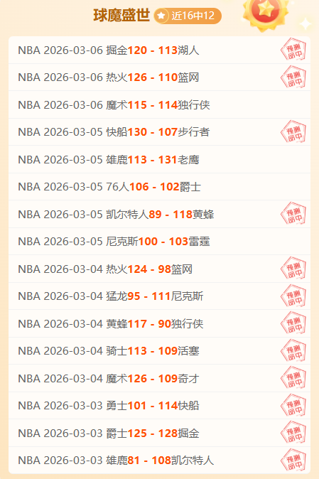 尼克斯主场,作战优势分,大乐透期号,神殿娱乐官网,神殿娱乐官网入口,神殿娱乐网站,神殿娱乐,神殿娱乐登录入口