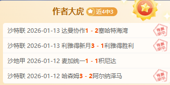 葡超焦点分,圣克拉拉,吉马良斯专,神殿娱乐官网,神殿娱乐官网入口,神殿娱乐网站,神殿娱乐,神殿娱乐登录入口