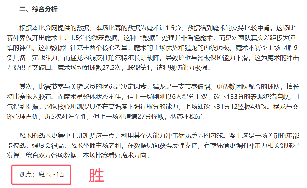 曼城新后防,加盟者表现,卓越,神殿娱乐官网,神殿娱乐官网入口,神殿娱乐网站,神殿娱乐,神殿娱乐登录入口