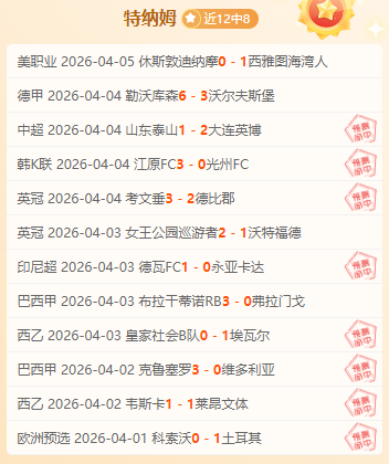 大乐透期号,专家质合分,析推荐,神殿娱乐官网,神殿娱乐官网入口,神殿娱乐网站,神殿娱乐,神殿娱乐登录入口