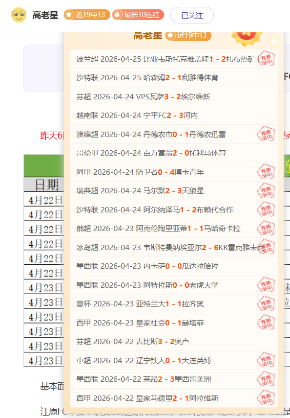 蓉城与亚泰,一触即发,首发阵容公,神殿娱乐官网,神殿娱乐官网入口,神殿娱乐网站,神殿娱乐,神殿娱乐登录入口