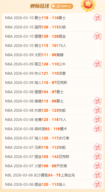 大乐透期号,专家推荐,主场龙冷门,神殿娱乐官网,神殿娱乐官网入口,神殿娱乐网站,神殿娱乐,神殿娱乐登录入口