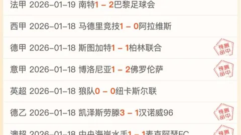 李铁再领风骚，24年再掀中国足球新潮