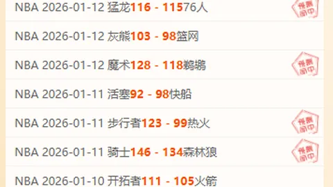 莱万缺席三场仍乐观，呼吁队员主动承担责任