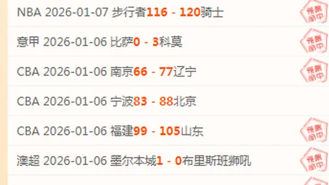 年薪千万竟遭抛弃？