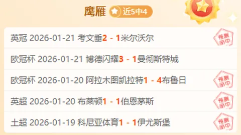大乐透期号专家质合分析推荐：玩家数据突变趋势