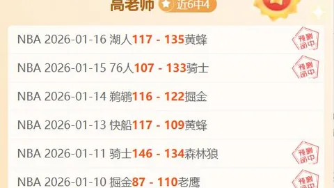 字母哥揭露老詹夸赞，詹姆斯现场略显尴尬