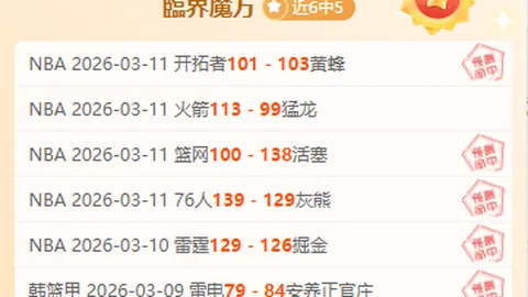 曼城中场传奇费尔南迪尼奥退役，23年辉煌生涯完美收官