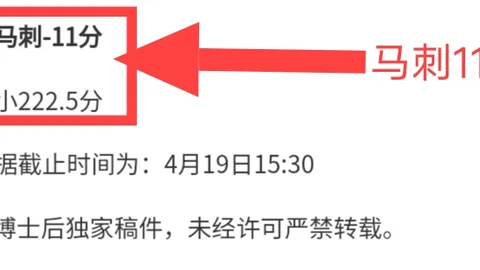 印尼超专家精准推荐：大乐透期号7胜6，昨日收获完美