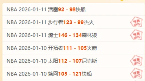 黑羚羊稳中求胜，8胜6负能否在激战漩涡中抵挡对手强攻？