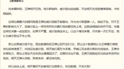 神殿娱乐 134005