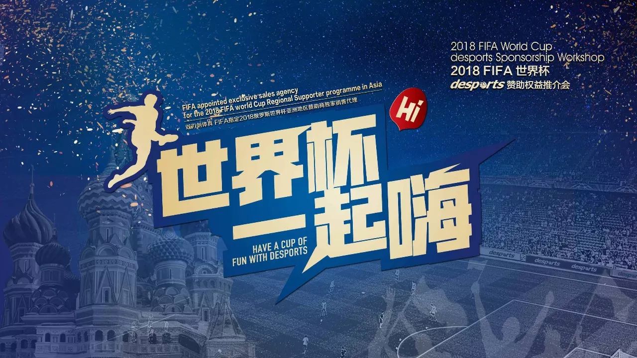 隊友傳球後